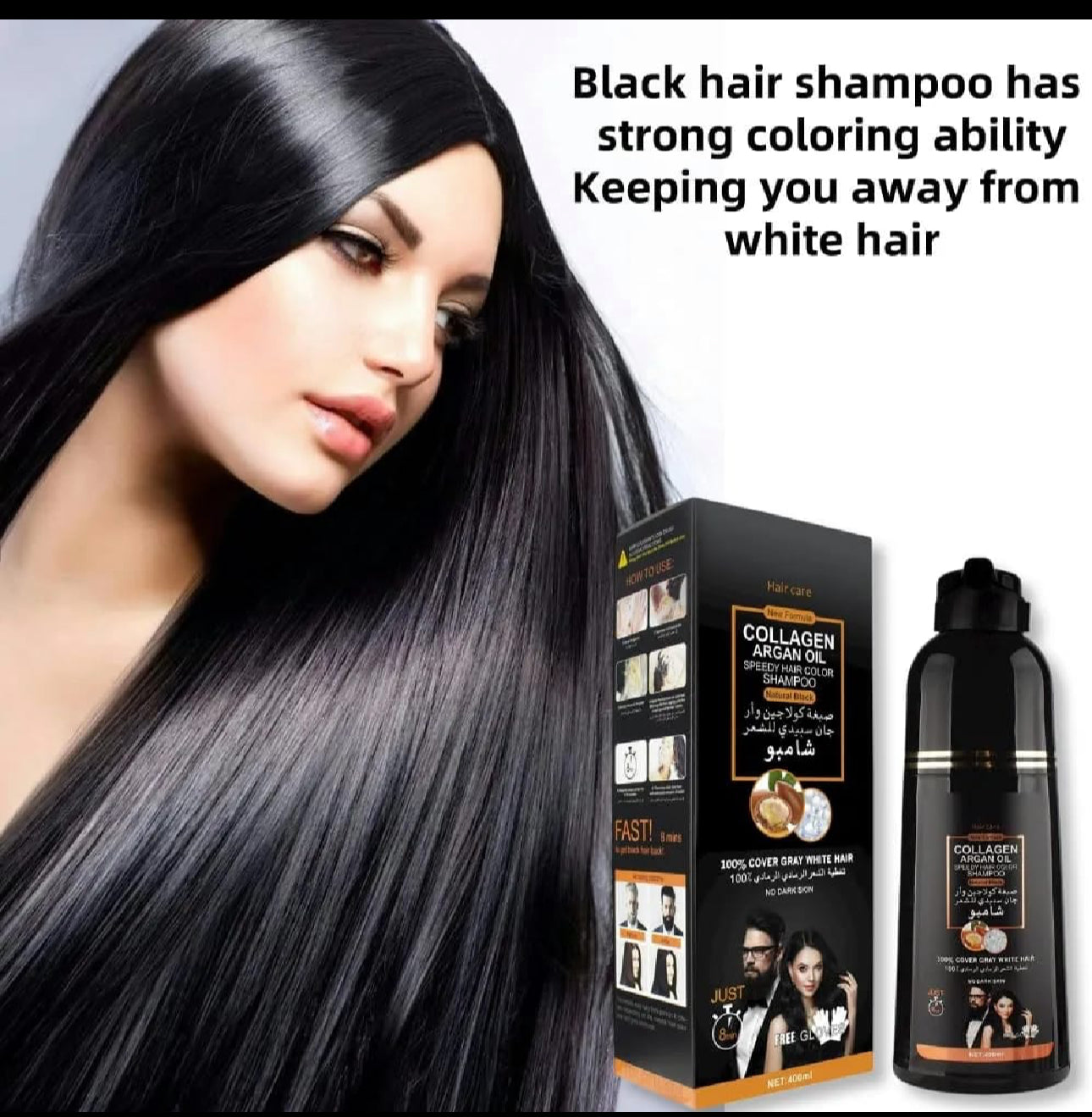 Champú para quitar cana marón